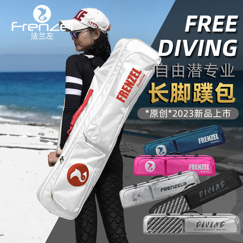FRENZEL 방수 프리다이빙 가방 다이빙 장비 보관  - Snorkeling Gear 리뷰 및 가격
